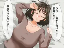 巨乳女子がエロ配信にハマってレズプレイまでシちゃうお話, 日本語