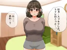 巨乳女子がエロ配信にハマってレズプレイまでシちゃうお話, 日本語