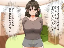 巨乳女子がエロ配信にハマってレズプレイまでシちゃうお話, 日本語