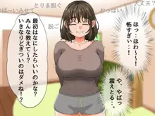 巨乳女子がエロ配信にハマってレズプレイまでシちゃうお話, 日本語