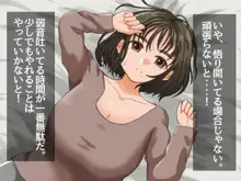 巨乳女子がエロ配信にハマってレズプレイまでシちゃうお話, 日本語