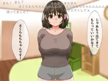 巨乳女子がエロ配信にハマってレズプレイまでシちゃうお話, 日本語