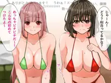 巨乳女子がエロ配信にハマってレズプレイまでシちゃうお話, 日本語