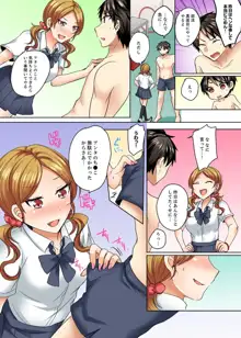 水着がズレて…挿入ってる!～ポロリじゃすまない男女混合シンクロ部～【完全版】, 日本語