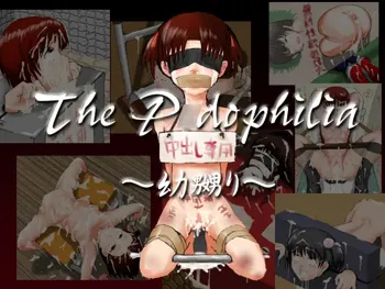 The P●dophilia ～幼嬲り～