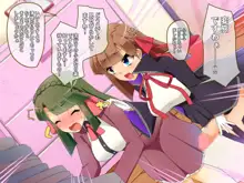 出会い系少女ナカエちゃん～ふたなりコスプレぶっかけ編～, 日本語