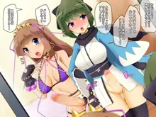 出会い系少女ナカエちゃん～ふたなりコスプレぶっかけ編～, 日本語