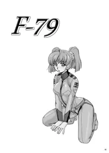 F-79, 日本語