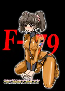 F-79, 日本語