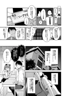 私立ロリソープ学園, 日本語