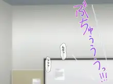 僕を全肯定してくれる黒ギャルに告白したら、ブラック企業の社畜だった僕の人生が劇的に変わった件!, 日本語