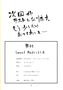 Sweet Madrigal 4, 日本語