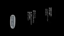 バイト先の強気な上司を孕ませる方法 ―女を忘れた二児の母 vs 屈強な巨根大学生―, 日本語