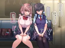 ドSな百合カップルに強制オナニー催眠, 日本語