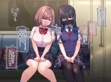 ドSな百合カップルに強制オナニー催眠, 日本語