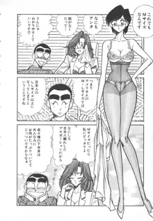 売る女１, 日本語