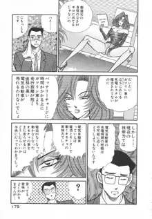 売る女１, 日本語