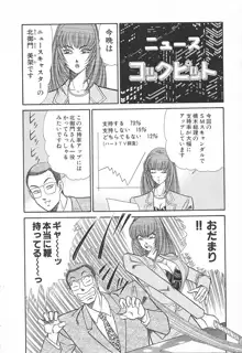 売る女１, 日本語