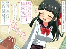 僕の彼女は包茎フェチ2, 日本語