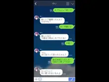 童貞おじさんと優しいJ●の援恋♪, 日本語