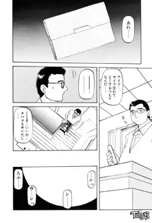 おねーさんとあそぼうっ！, 日本語