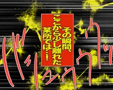 あxねちゃん、Hにお着替え, 日本語