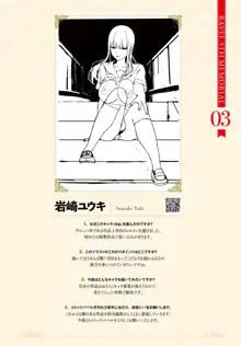 COMIC BAVEL 2020年8月号 別冊付録 BAVEL 5TH MEMORIAL, 日本語