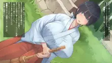 子宝神社の巫女奉仕, 日本語