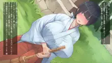 子宝神社の巫女奉仕, 日本語