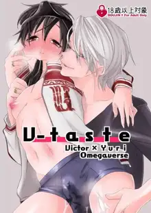 Ｖ－ｔａｓｔｅ, 日本語