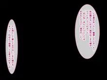 僕以外男を知らない清楚人妻がおっさん上司に寝取られ浮気妊活してたなんて, 日本語