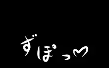 いつもの光景 Season5.5「Fresh!」, 日本語