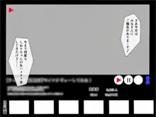 真性ドM配信～見られるほど感じるしおりちゃんと底辺おじさんの生ハメチャンネル～, 日本語