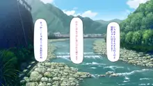 廃れた田舎の村はどんな時でも種付けOKの天国な場所でした, 日本語