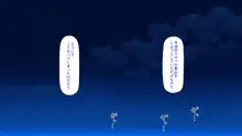 廃れた田舎の村はどんな時でも種付けOKの天国な場所でした, 日本語