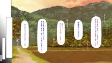 廃れた田舎の村はどんな時でも種付けOKの天国な場所でした, 日本語