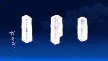 廃れた田舎の村はどんな時でも種付けOKの天国な場所でした, 日本語