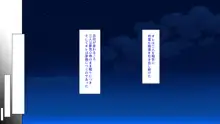 廃れた田舎の村はどんな時でも種付けOKの天国な場所でした, 日本語