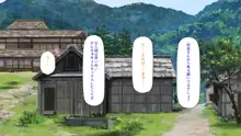 廃れた田舎の村はどんな時でも種付けOKの天国な場所でした, 日本語
