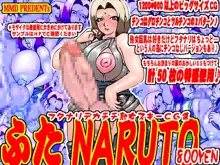 ふたNARUTO, 日本語