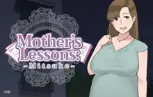 Mother's Lesson:Mitsuko, 日本語