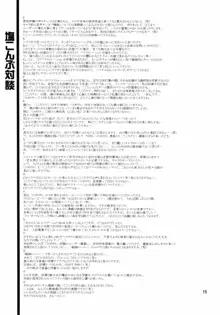 魅惑の百円パスタ Volume 6, 日本語