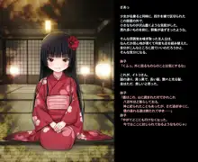 THEロリビッチ～中出し懇願する性に貪欲な5人の少女総集編～, 日本語