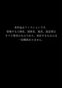 THEロリビッチ～中出し懇願する性に貪欲な5人の少女総集編～, 日本語