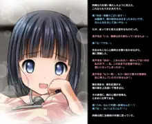 THEロリビッチ～中出し懇願する性に貪欲な5人の少女総集編～, 日本語