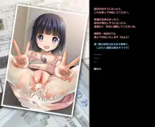 THEロリビッチ～中出し懇願する性に貪欲な5人の少女総集編～, 日本語