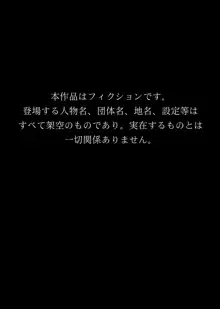 THEロリビッチ～中出し懇願する性に貪欲な5人の少女総集編～, 日本語