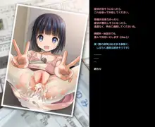 THEロリビッチ～中出し懇願する性に貪欲な5人の少女総集編～, 日本語