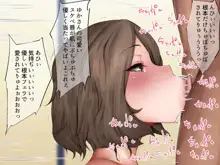 隣に住んでるエロい交尾ボディの経産婦おばさんと赤ちゃん作ってみた, 日本語