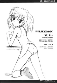 BELIEVE-03C -夜月-, 日本語